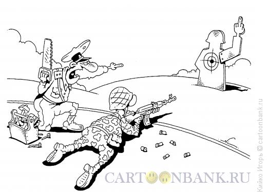 Карикатура: Фак в помощь, Кийко Игорь