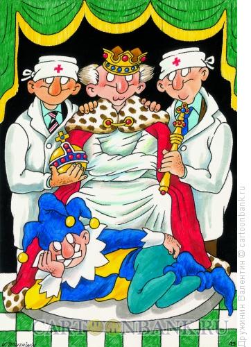 Карикатура: Король и шут, Дружинин Валентин