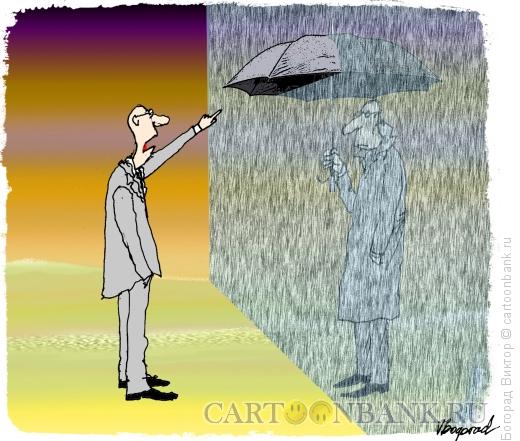 Карикатура: Стена дождя, Богорад Виктор