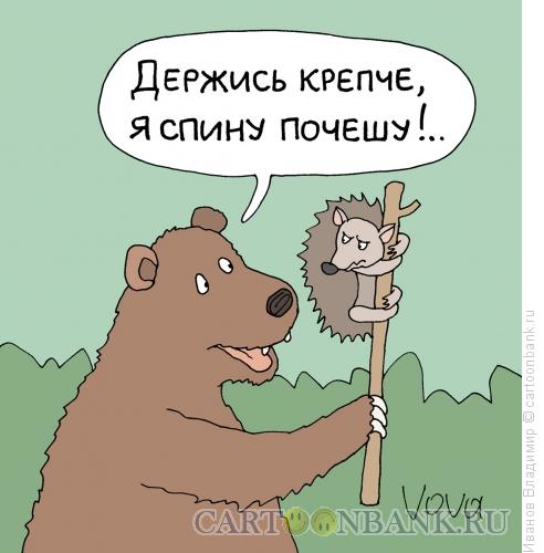 Карикатура: Чесалка, Иванов Владимир