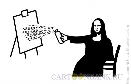 Карикатура: Мона лиза, Копельницкий Игорь