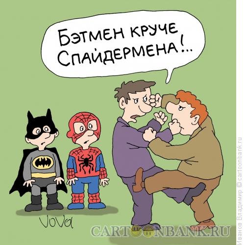 Карикатура: Кто круче, Иванов Владимир