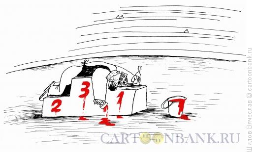 Карикатура: 1-2-3, Шилов Вячеслав