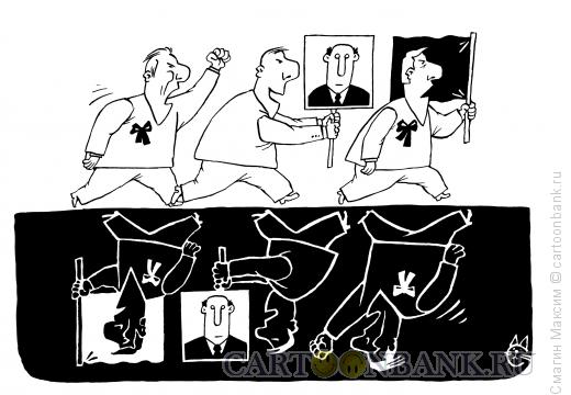 Карикатура: Разные митинги, Смагин Максим