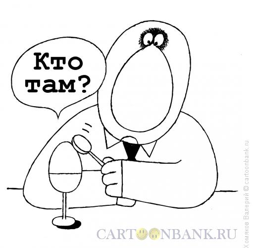 Карикатура: Человек и яйцо, Хомяков Валерий