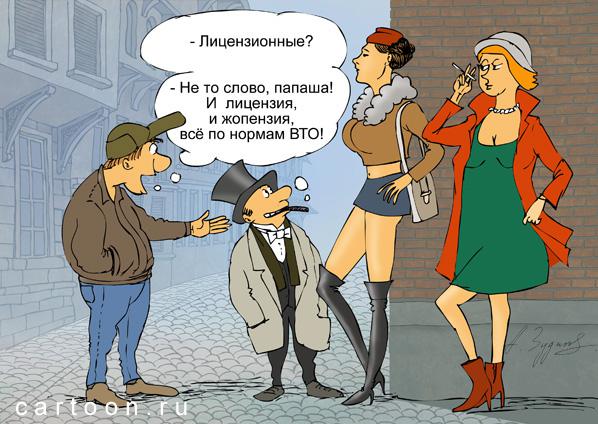 Карикатура: ., Зудин Александр