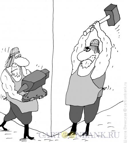Карикатура: Молот и наковальня, Шилов Вячеслав