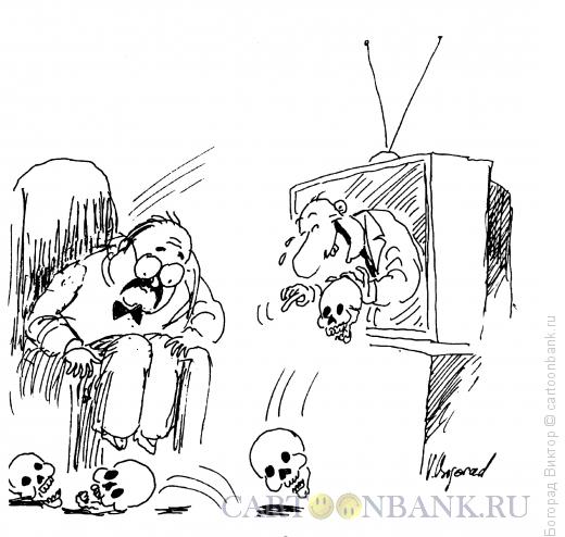 Карикатура: Черепа, Богорад Виктор