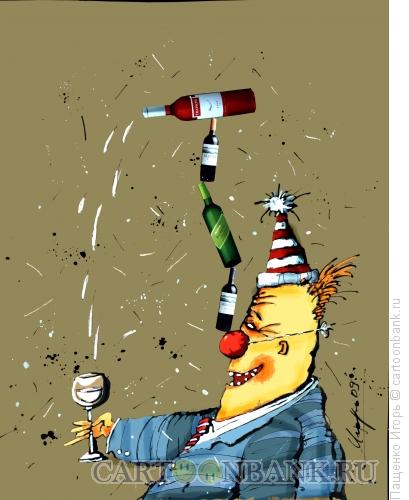 Карикатура: клоун, Пащенко Игорь