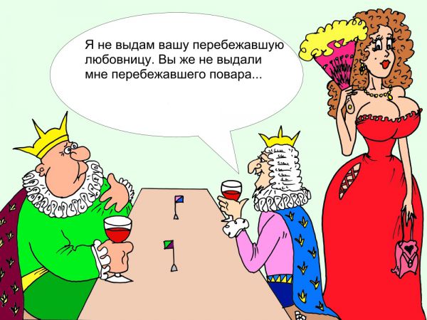 Карикатура: Переговоры, Валерий Каненков