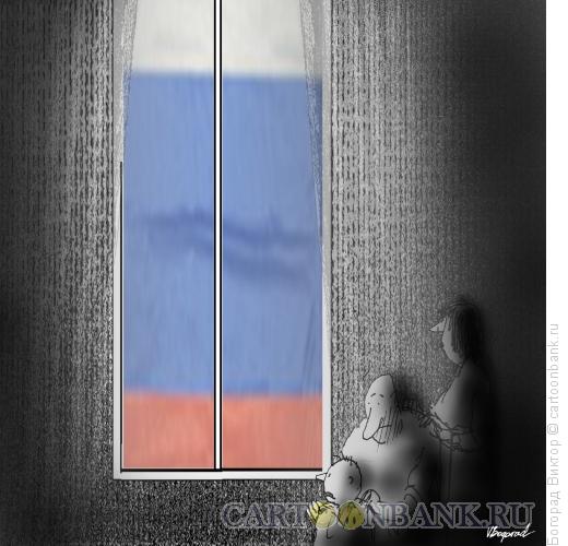 Карикатура: День России, Богорад Виктор