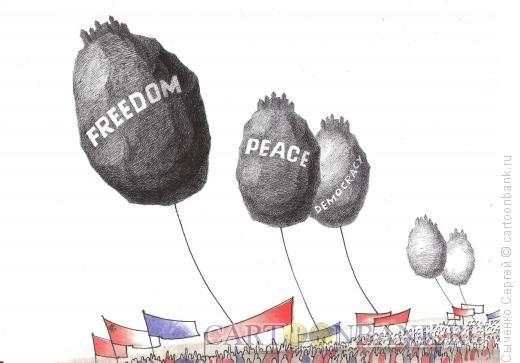 Карикатура: Демонстрация, Сыченко Сергей