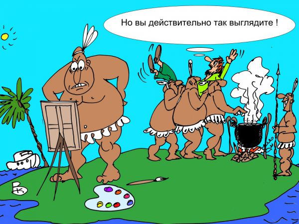 Карикатура: Первый блин комом, Валерий Каненков