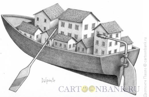 Карикатура: Городок на лодке, Далпонте Паоло
