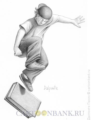 Карикатура: Скейтбордист, Далпонте Паоло