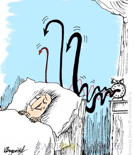 Карикатура: "С добрым утром!"-6, Богорад Виктор