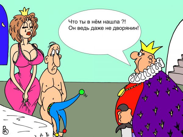 Карикатура: Загадка, Валерий Каненков