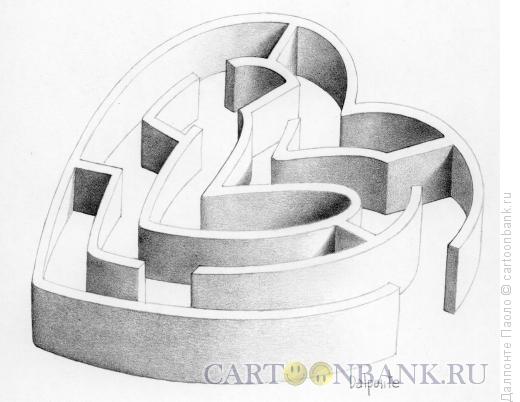 Карикатура: Сердечный лабиринт, Далпонте Паоло
