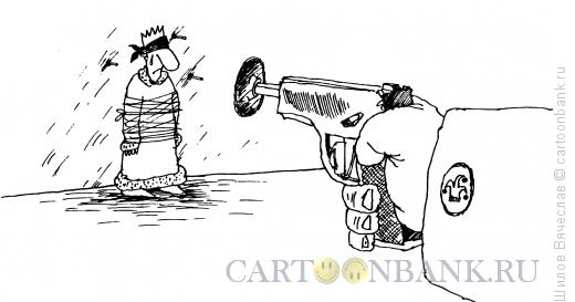 Карикатура: Расстрел короля шутом, Шилов Вячеслав