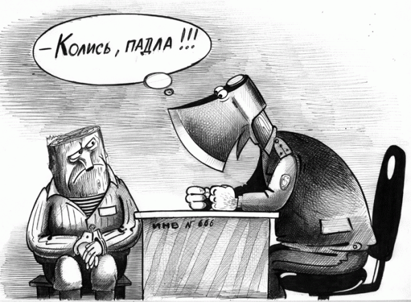 Карикатура: Допрос, Сергей Корсун