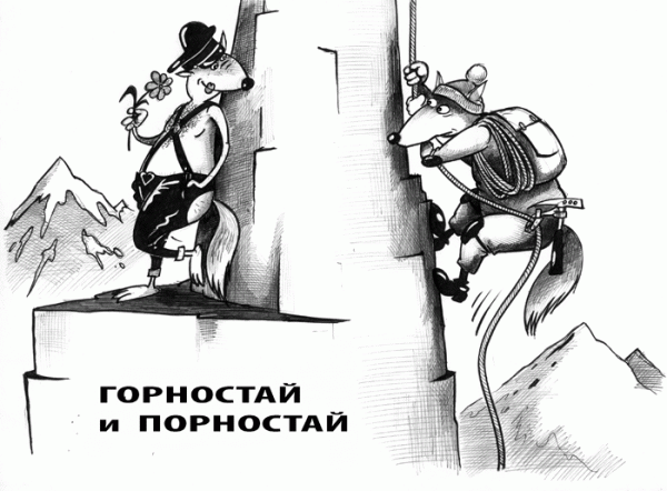Карикатура: Горностай, Сергей Корсун