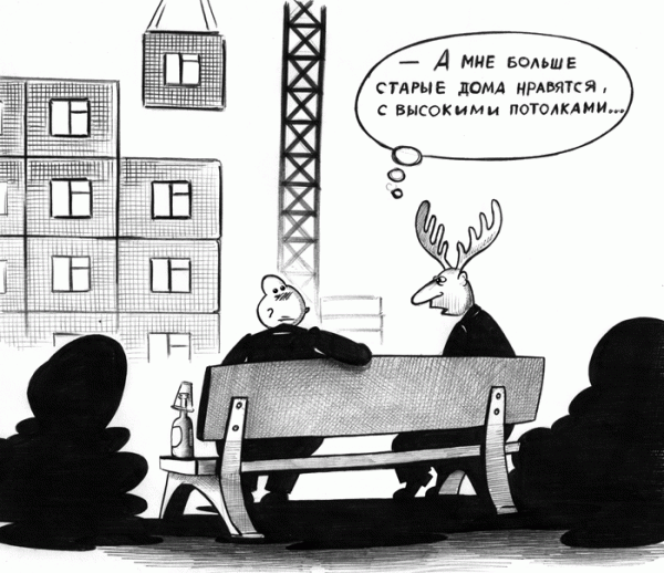 Карикатура: Высокие потолки, Сергей Корсун
