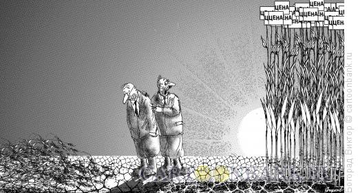 Карикатура: Урожай, Богорад Виктор