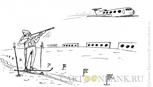 Карикатура: Биатлонист и самолёт, Дубинин Валентин