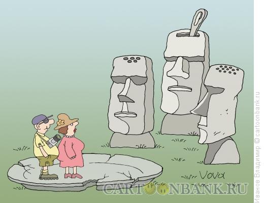 Карикатура: Остров Пасхи, Иванов Владимир