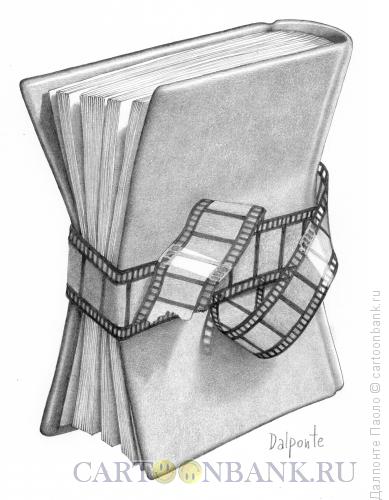 Карикатура: Книги и фильмы, Далпонте Паоло