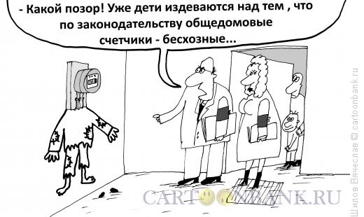 Карикатура: Детский юмор, Шилов Вячеслав