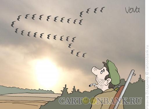 Карикатура: Прощание птиц, Иванов Владимир