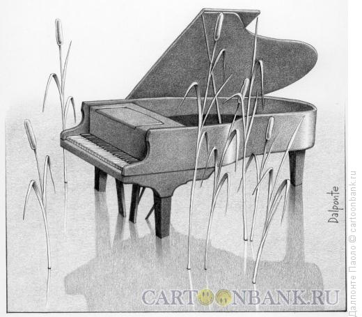 Карикатура: рояль в воде, Далпонте Паоло