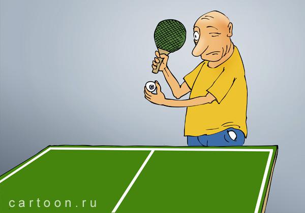 Карикатура: Пинг-понг, Зудин Александр