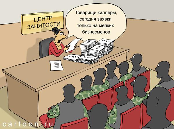 Карикатура, Зудин Александр