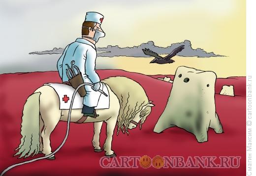 Карикатура: Дантист на распутье, Смагин Максим