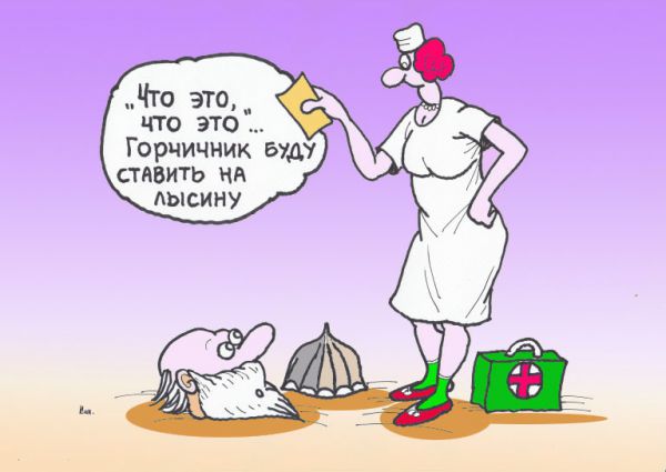 Карикатура: Горчичник на лысину, Николай Кинчаров