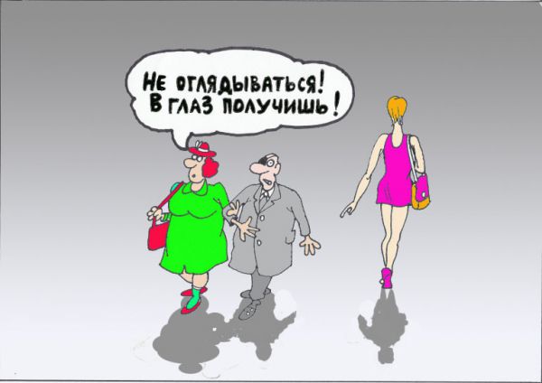 Карикатура: В глаз получишь!, Николай Кинчаров
