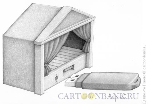 Карикатура: USB театр, Далпонте Паоло