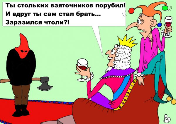 Карикатура: Эпидемия, Валерий Каненков