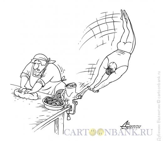 Карикатура: Гимнаст на мясорубке, Дубинин Валентин