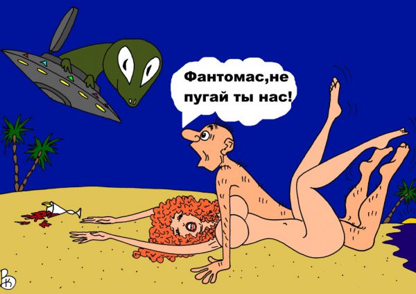 Карикатура: Свидетель, Валерий Каненков