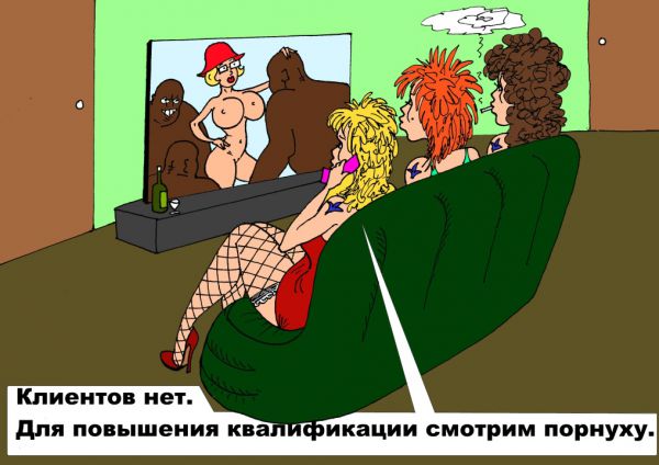 Карикатура: Доклад сутенёру, Валерий Каненков