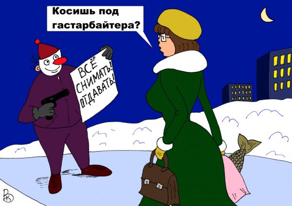 Карикатура: Матёрый, Валерий Каненков