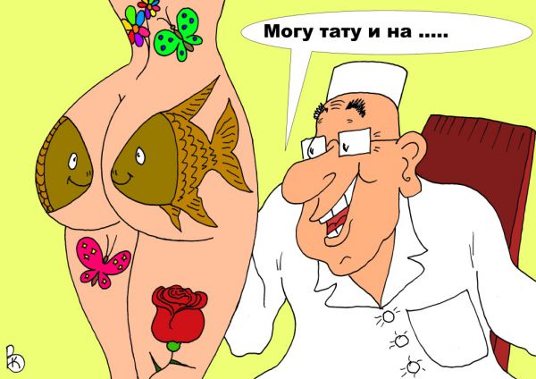 Карикатура: Эксклюзив, Валерий Каненков