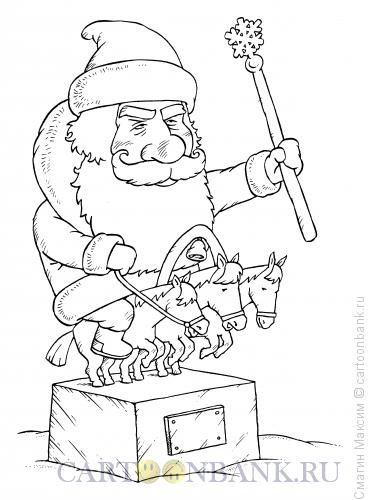 Карикатура: Новогодняя тройка, Смагин Максим