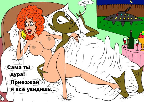 Карикатура: Марсианин, Валерий Каненков