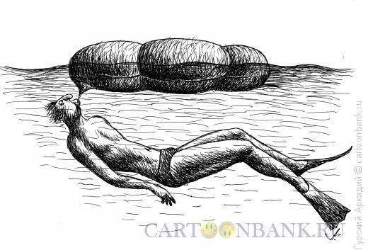 Карикатура: человек под водой, Гурский Аркадий
