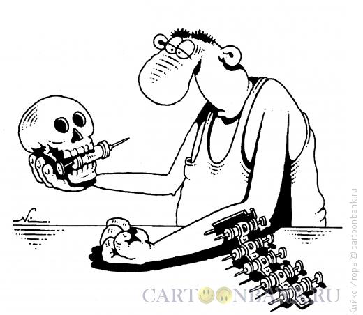 Карикатура: Вопрос жизни и смерти, Кийко Игорь