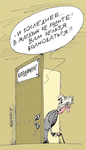 Карикатура: Совет, Михаил Ларичев